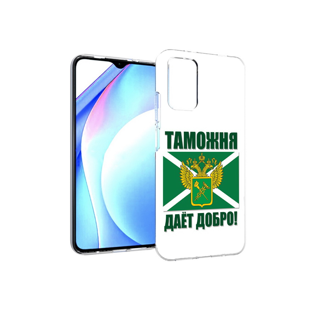 Чехол MyPads Tocco для Xiaomi Redmi 9T таможня (PT226951.281.636)