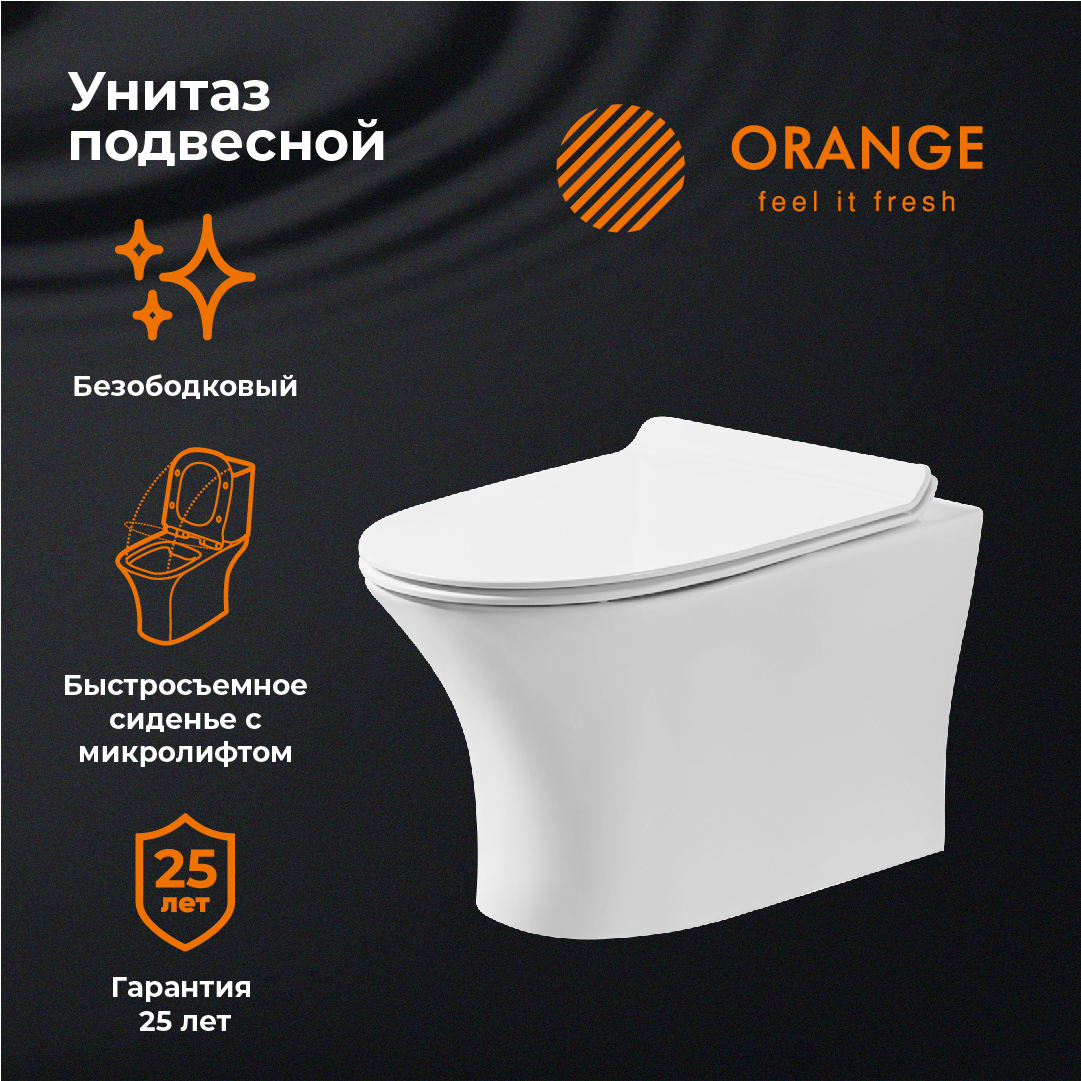 Унитаз подвесной Orange C01-100W безободковый сиденье с микролифтом 19930₽