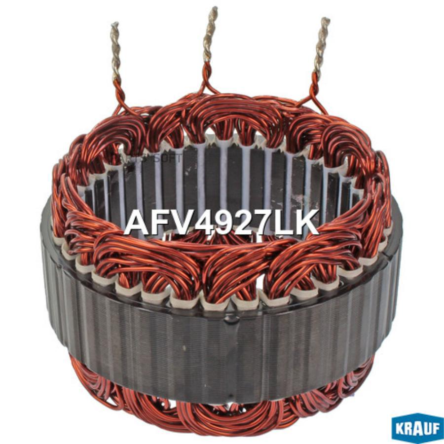 

Статор генератора Krauf afv4927lk