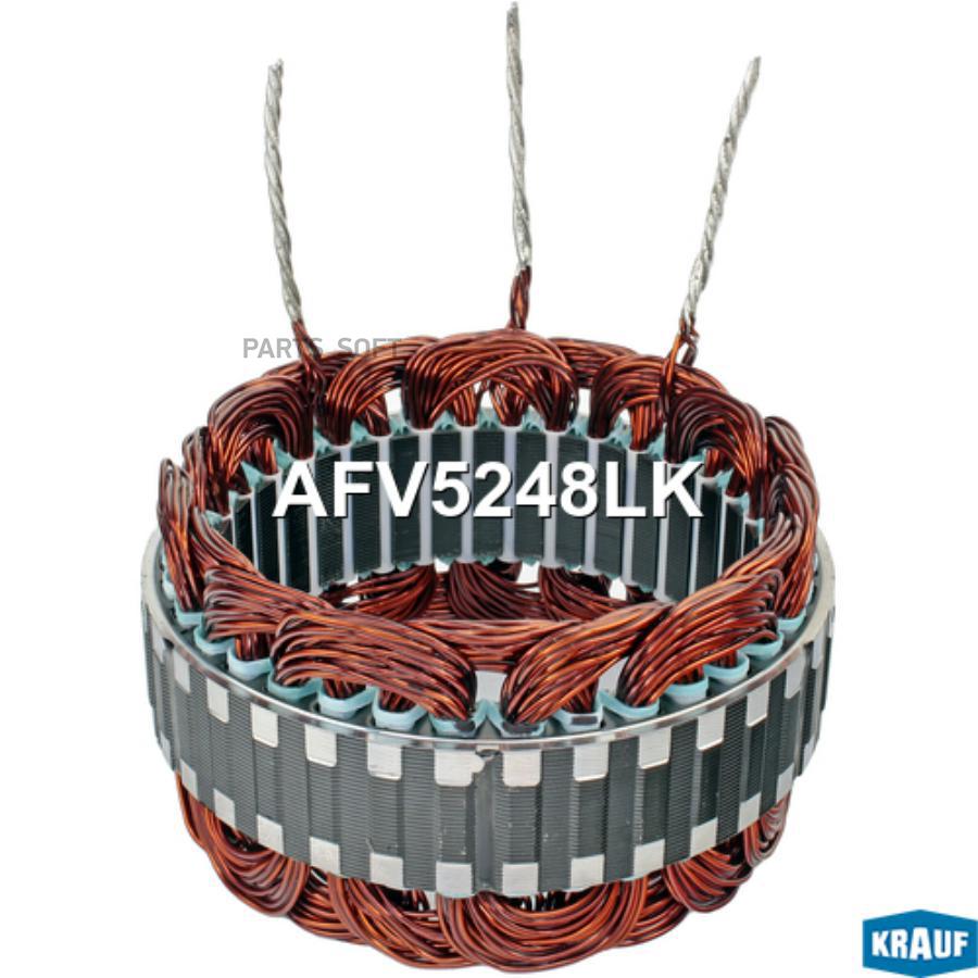 

Статор генератора Krauf afv5248lk
