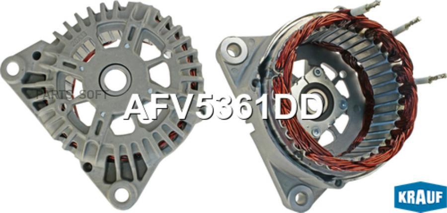 

Статор генератора + крышка Krauf afv5361dd