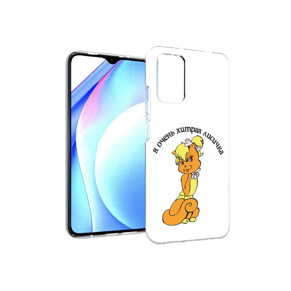 

Чехол MyPads Tocco для Xiaomi Redmi 9T хитрая лиса (PT226951.281.665), Прозрачный, Tocco