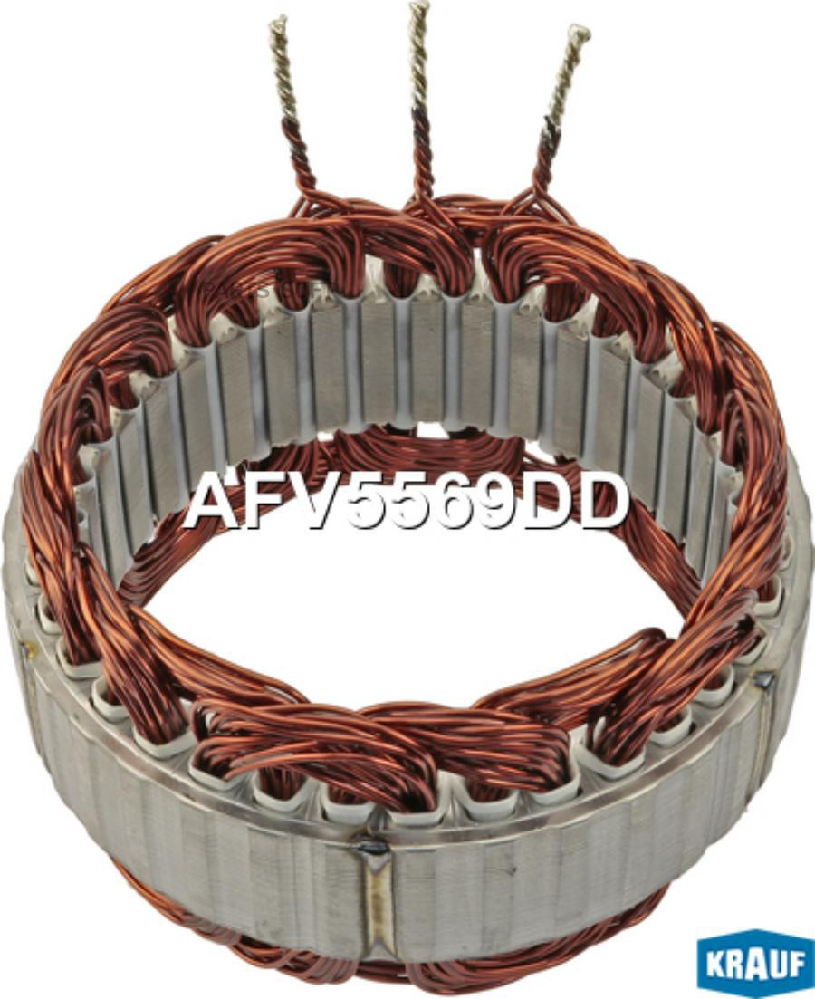 

Статор генератора Krauf afv5569dd