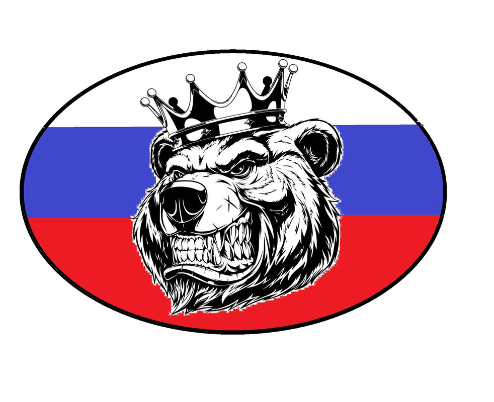 

Наклейка на автомобиль РУССКИЙ МЕДВЕДЬ Техтрейд H-0001, РУССКИЙ МЕДВЕДЬ 11x7,5 см