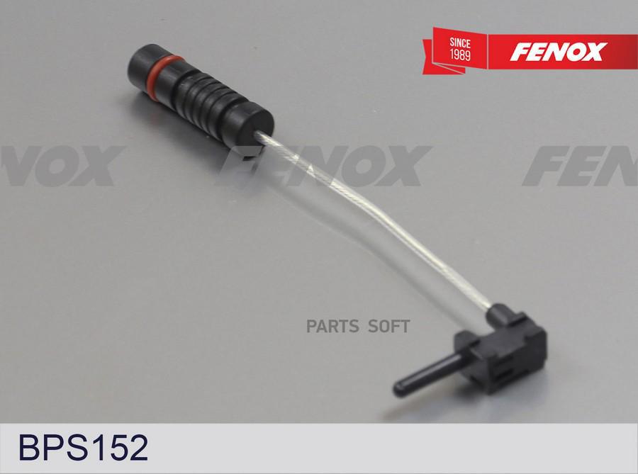 Датчик Износа Торм.Колодок Mb W124/126 1Шт FENOX BPS152