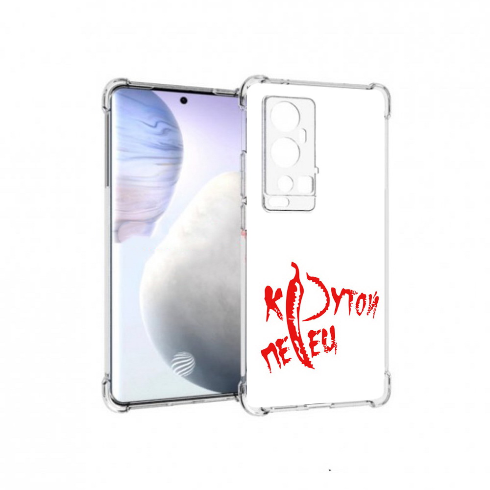 

Чехол MyPads Tocco для Vivo X60 Pro Plus крутой перец, Прозрачный, Tocco