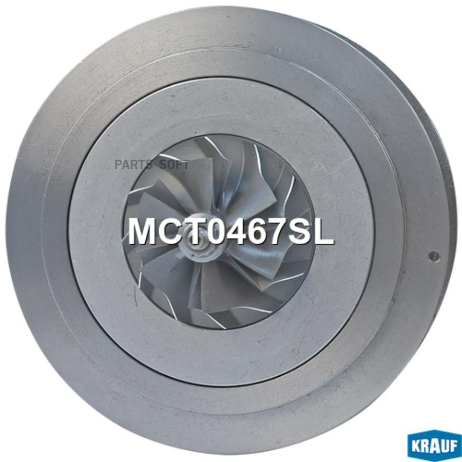 

Картридж для турбокомпрессора Krauf mct0467sl