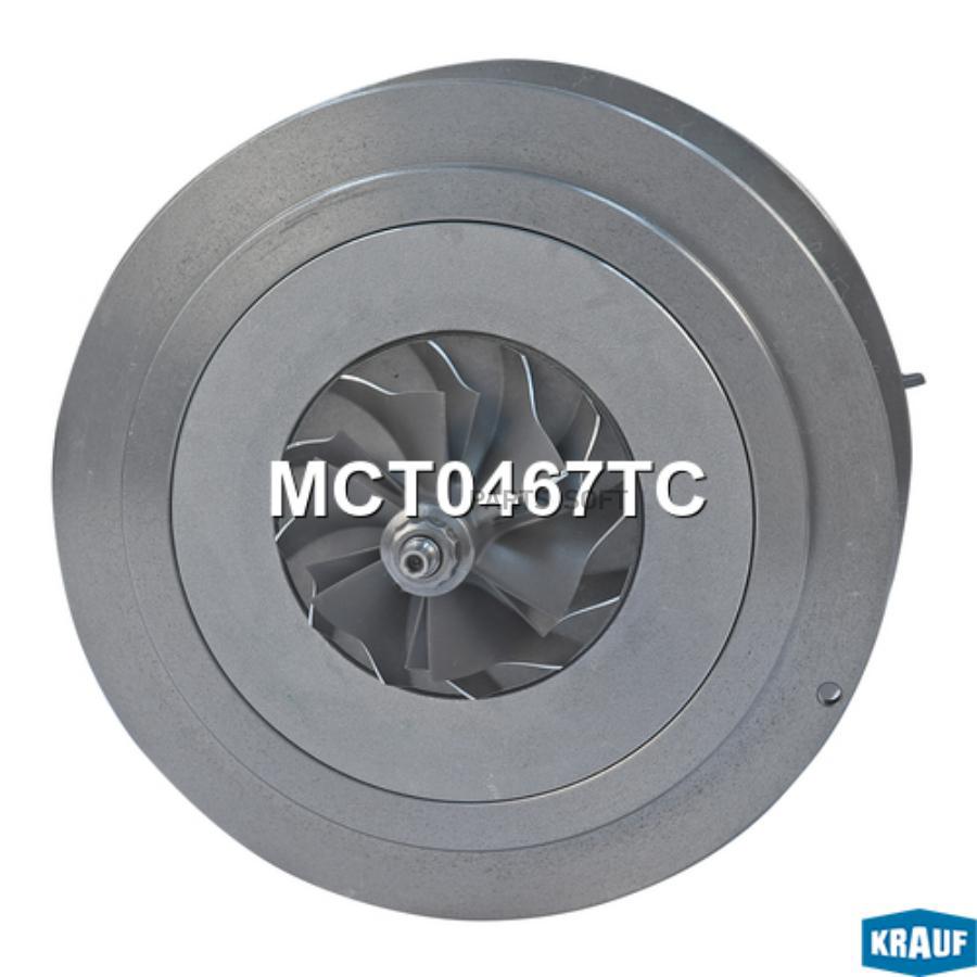

Картридж для турбокомпрессора Krauf mct0467tc