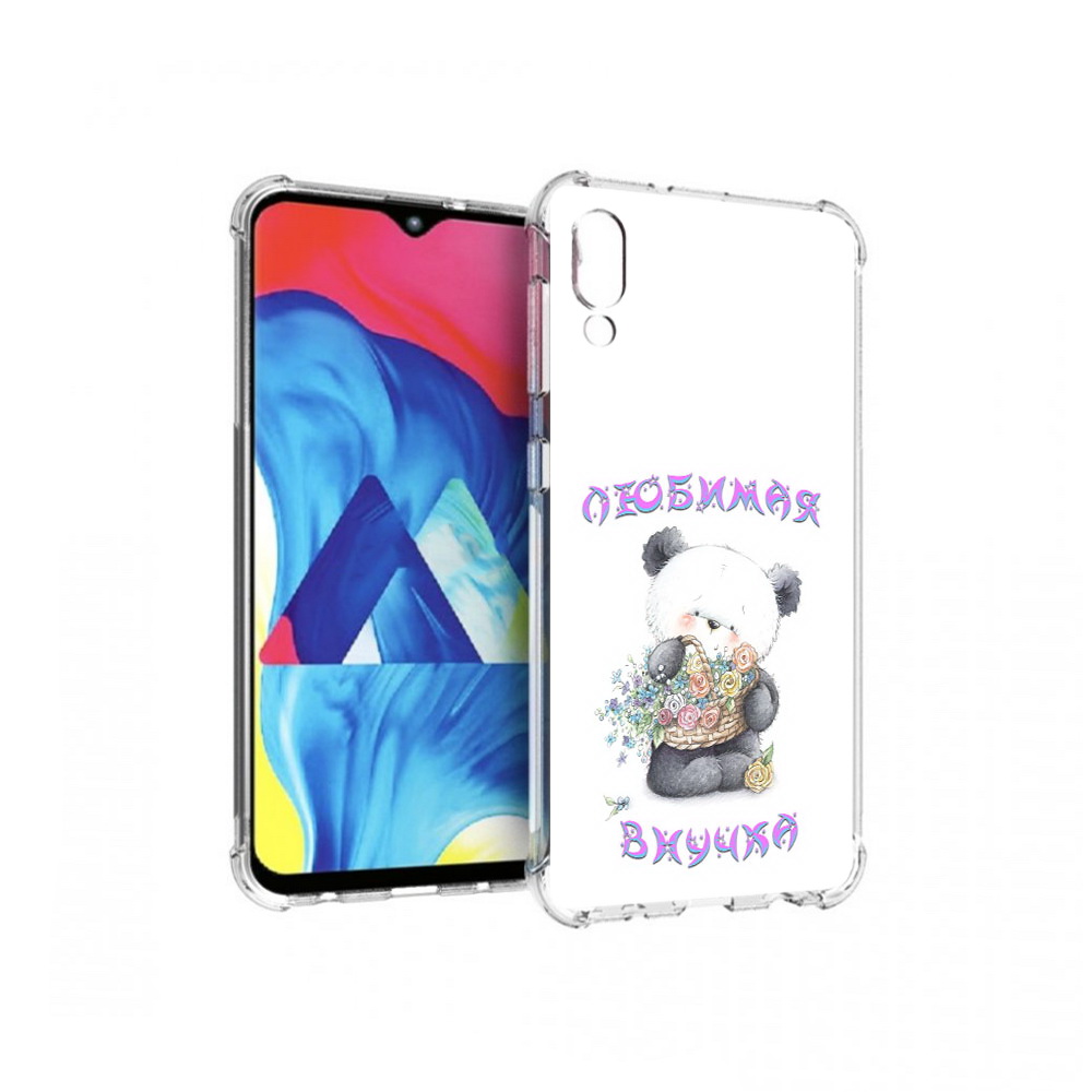 

Чехол MyPads Tocco для Samsung Galaxy M10 Любимая внучка (PT128878.532.110), Прозрачный, Tocco