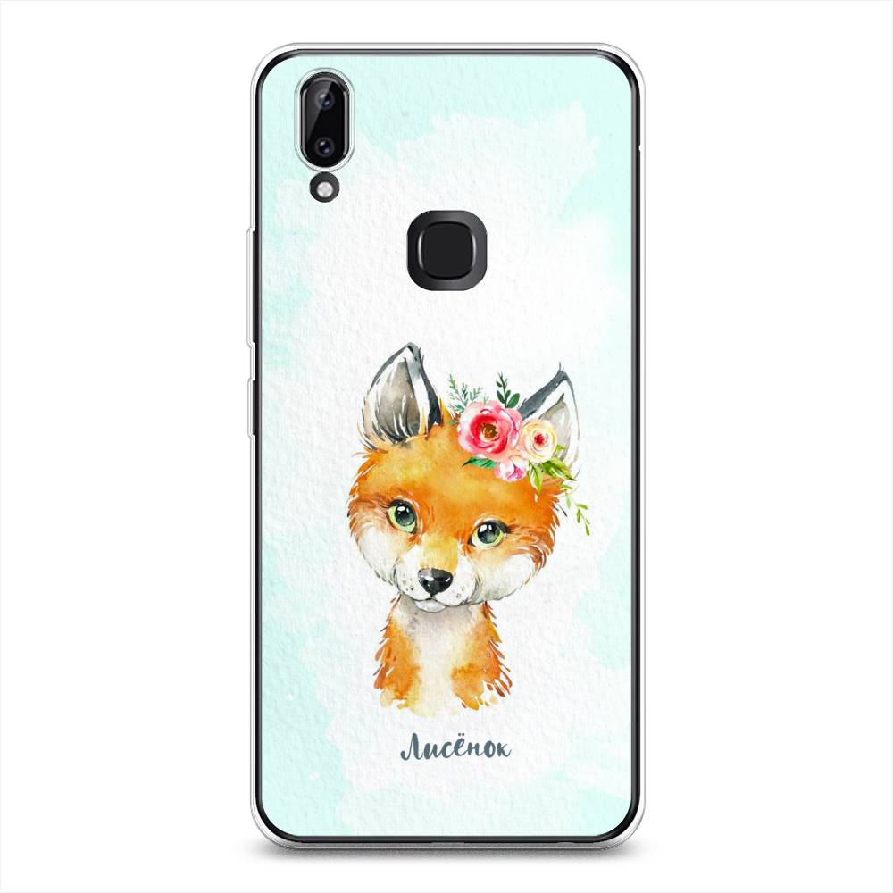 

Чехол для Vivo Y85/V9 "Мой лисёнок", Голубой;оранжевый, 260350-1