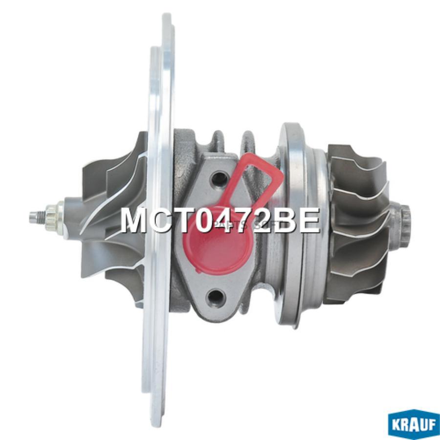 

Картридж для турбокомпрессора Krauf mct0472be