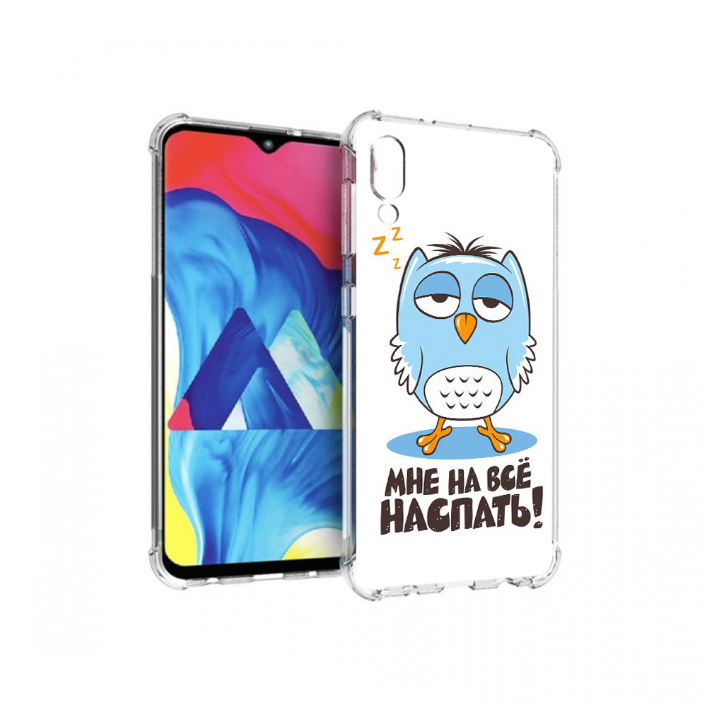 

Чехол MyPads Tocco для Samsung Galaxy M10 Мне на все наспать (PT128878.532.120), Прозрачный, Tocco