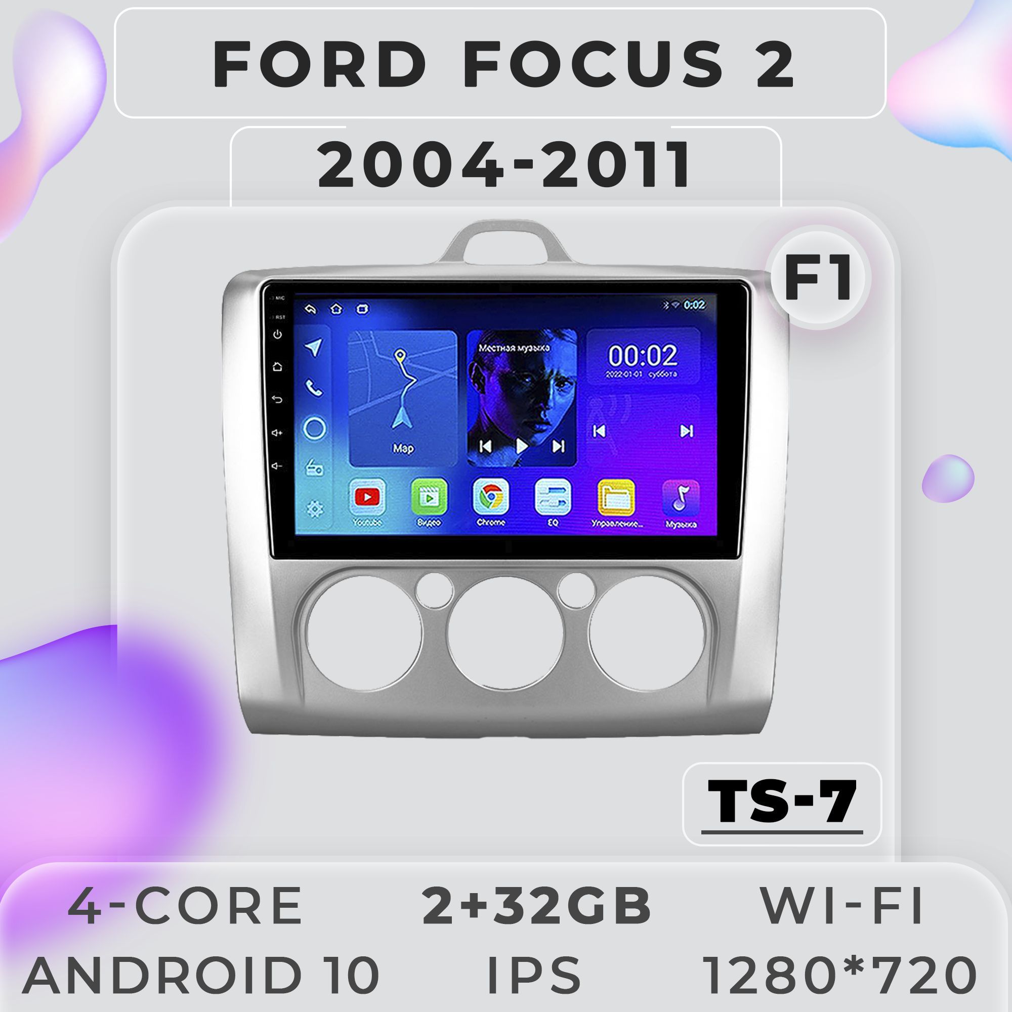 

Штатная магнитола ProMusic TS7 Ford Focus 2 Форд Фокус 2 2+32GB 2din, TS7