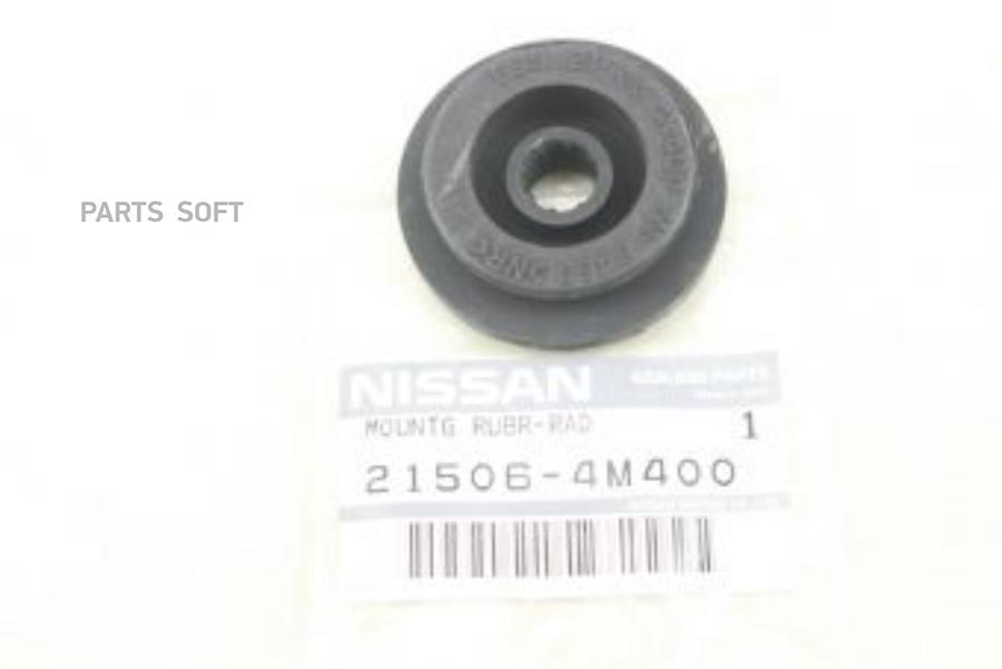

Подушка радиатора nissan 21506-4m400