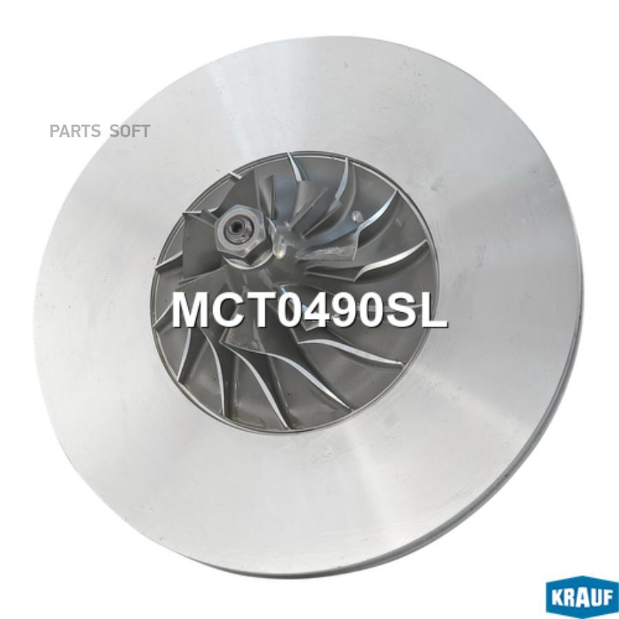 

Картридж для турбокомпрессора Krauf mct0490sl