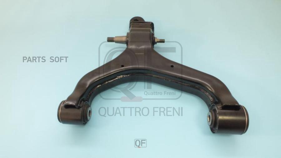 

Рычаг Нижний Fr Lh QUATTRO FRENI qf20d00057