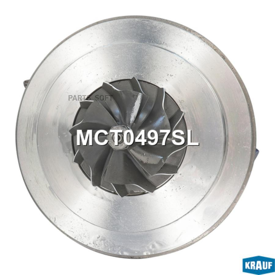 

Картридж для турбокомпрессора Krauf mct0497sl