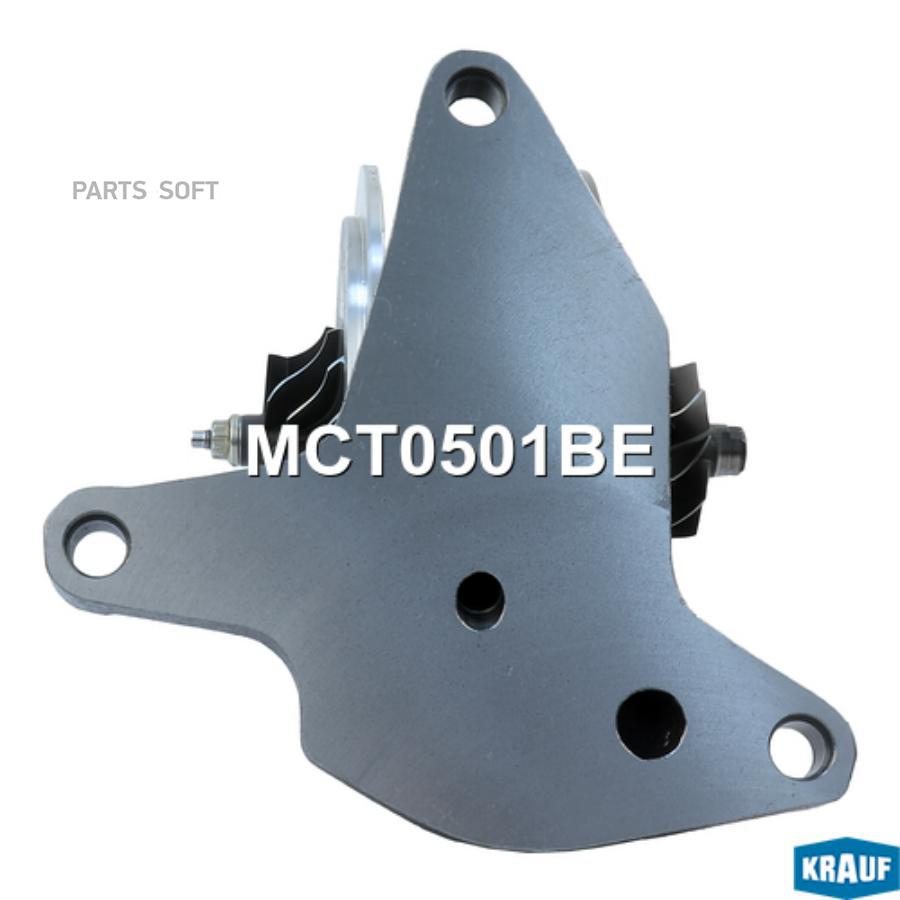 

Картридж для турбокомпрессора Krauf mct0501be