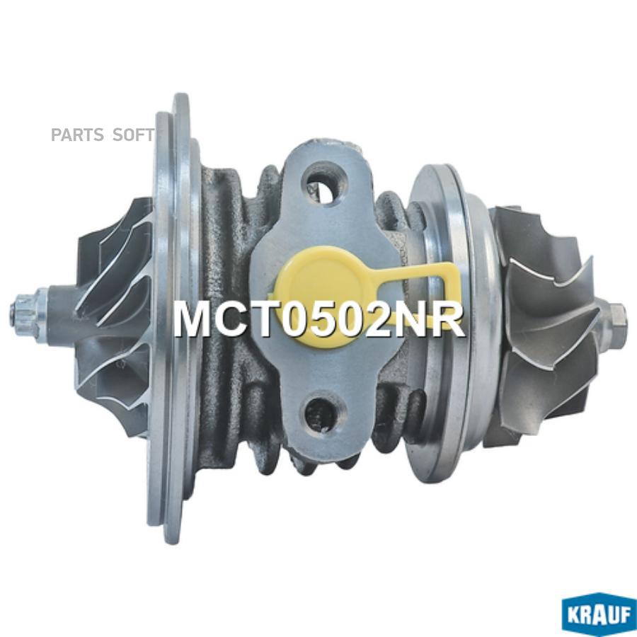 

Картридж для турбокомпрессора Krauf mct0502nr