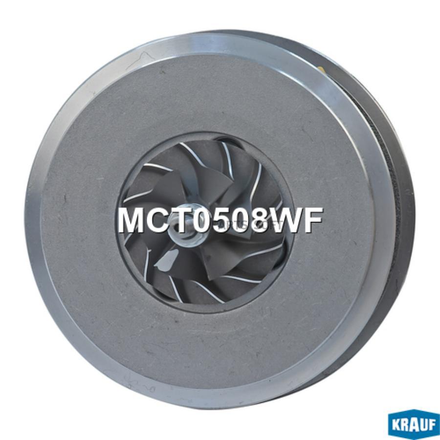 

Картридж для турбокомпрессора Krauf mct0508wf