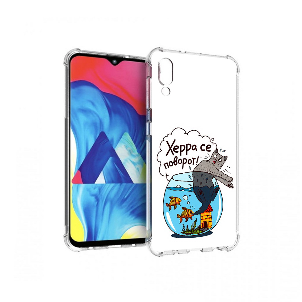 

Чехол MyPads Tocco для Samsung Galaxy M10 Рыбы с котом (PT128878.532.149), Прозрачный, Tocco