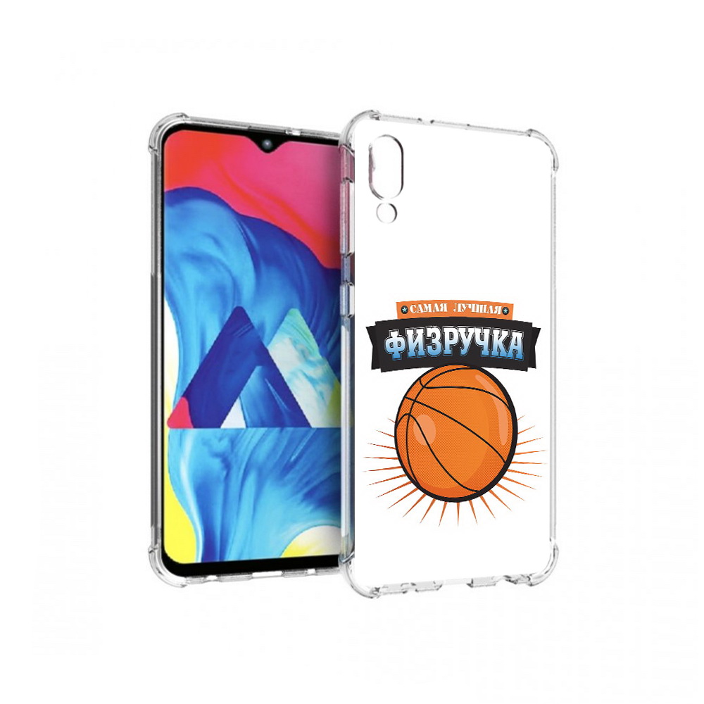 

Чехол MyPads Tocco для Samsung Galaxy M10 Самая лучшая физручка (PT128878.532.153), Прозрачный, Tocco
