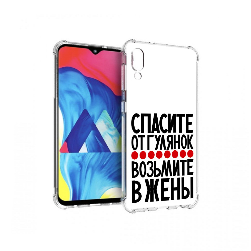 

Чехол MyPads Tocco для Samsung Galaxy M10 Спасите от гулянок возьмите в жены, Прозрачный, Tocco