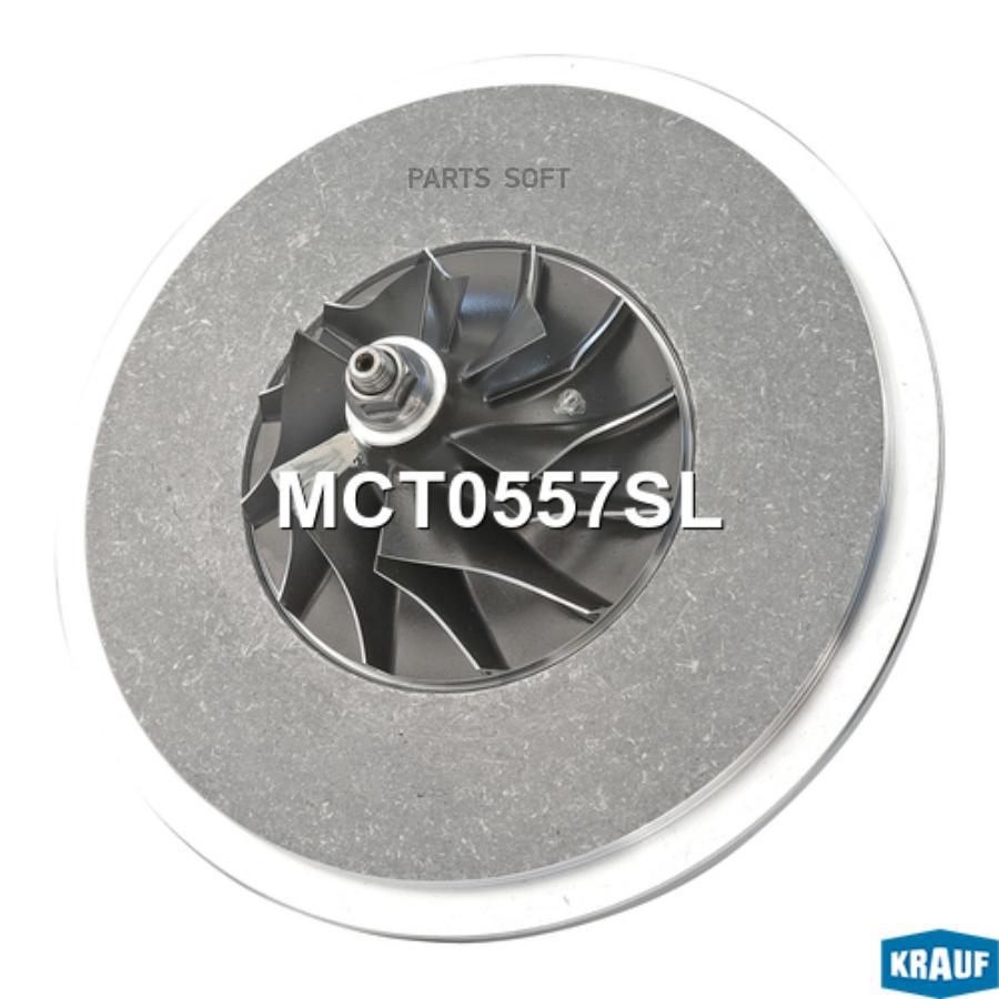 

Картридж для турбокомпрессора Krauf mct0557sl