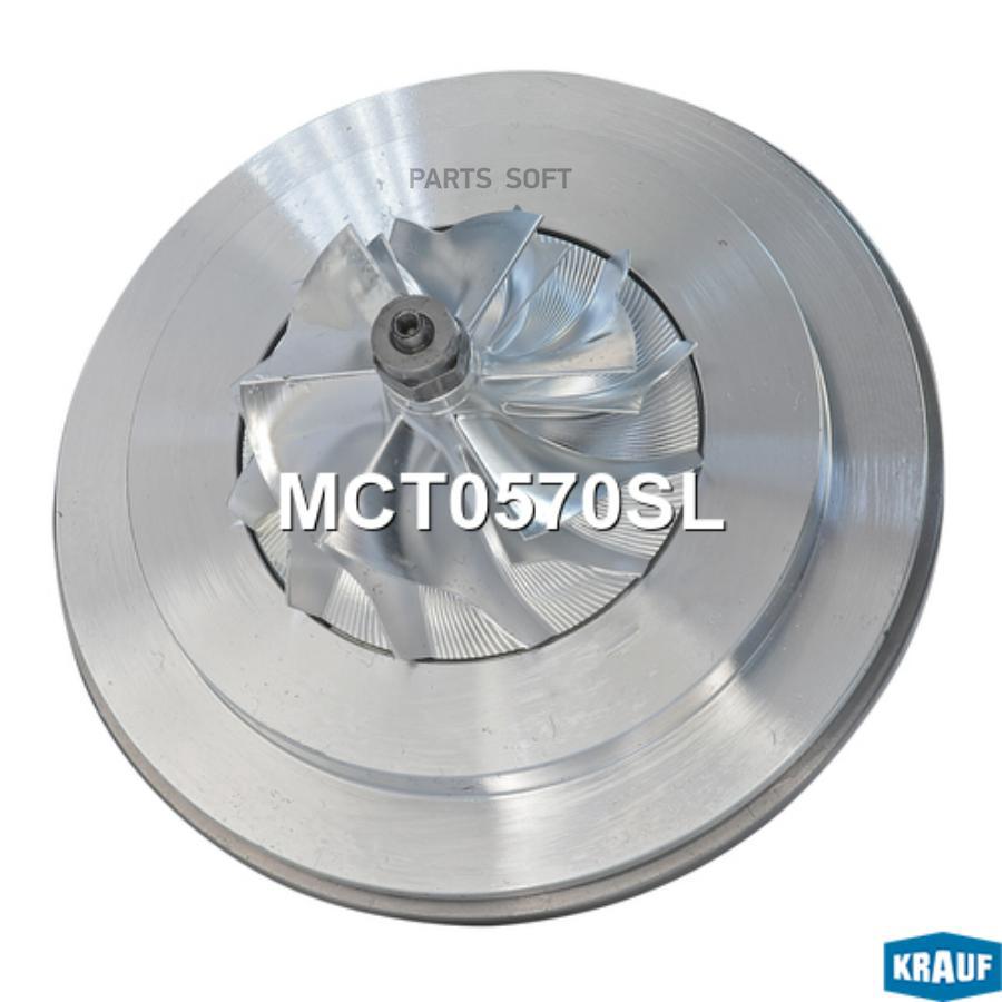 

Картридж для турбокомпрессора Krauf mct0570sl