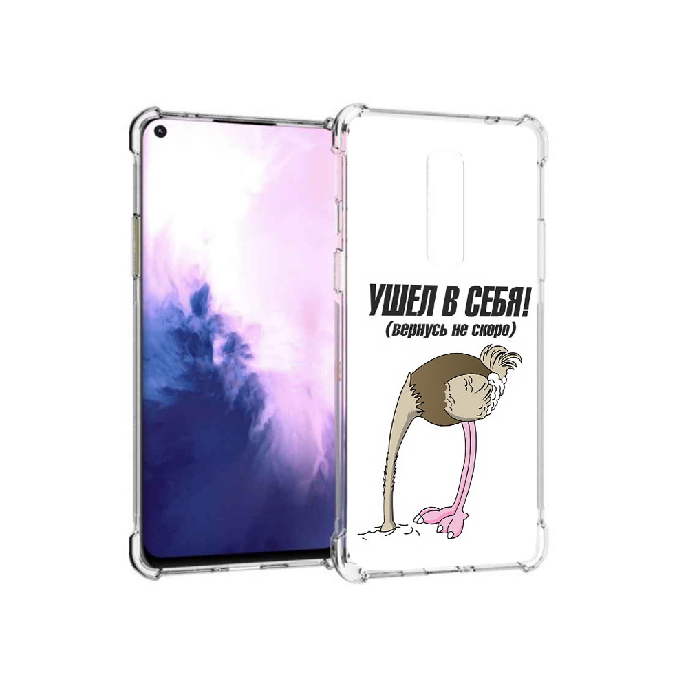 

Чехол MyPads Tocco для OnePlus 8 ушел в себя (PT147214.134.655), Прозрачный, Tocco