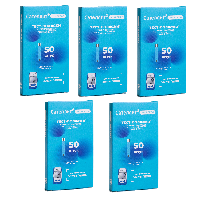Тест-полоски для глюкометра Сателлит Экспресс 5 упаковок по 50 шт.