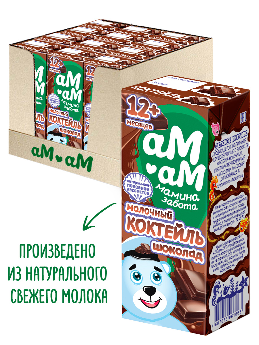 Молочный коктейль Ам-Ам шоколад 533₽