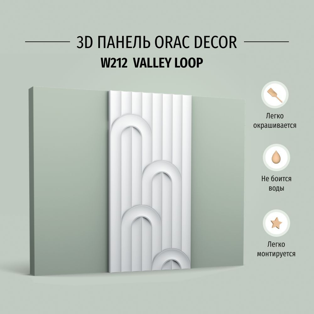

Декоративная панель стеновая Orac Decor Valley Loop W212 Полиуретан, Белый