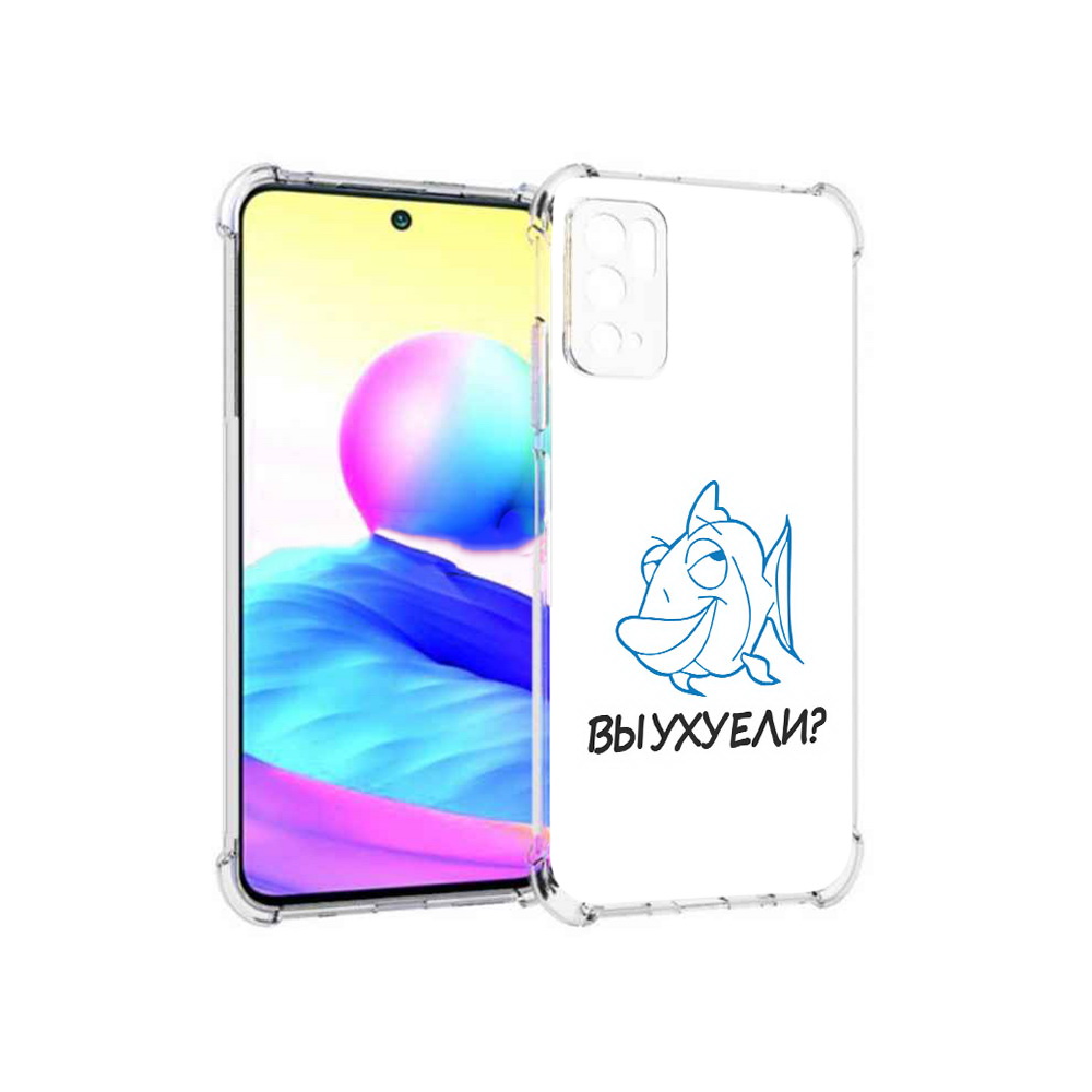

Чехол MyPads Tocco для Xiaomi Poco M3 Pro вы ухуели, Прозрачный, Tocco