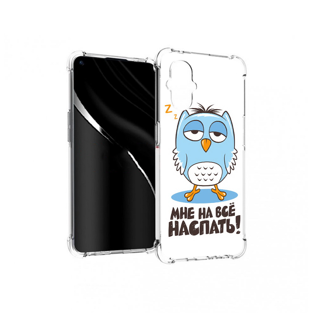 

Чехол MyPads Tocco для OnePlus Nord N20 5G Мне на все наспать (PT227047.135.120), Прозрачный, Tocco