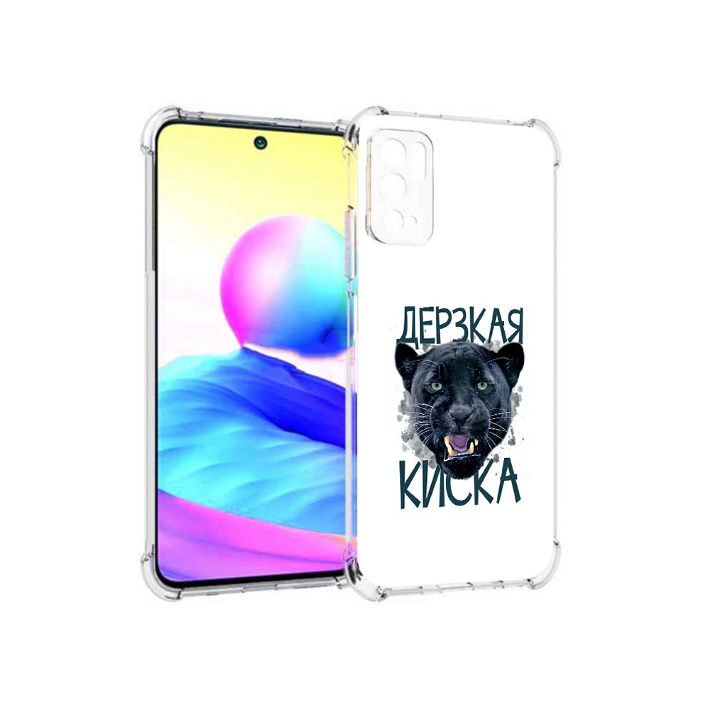 

Чехол MyPads Tocco для Xiaomi Poco M3 Pro дерзкая киска, Прозрачный, Tocco