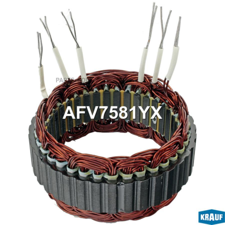 

Статор генератора Krauf afv7581yx
