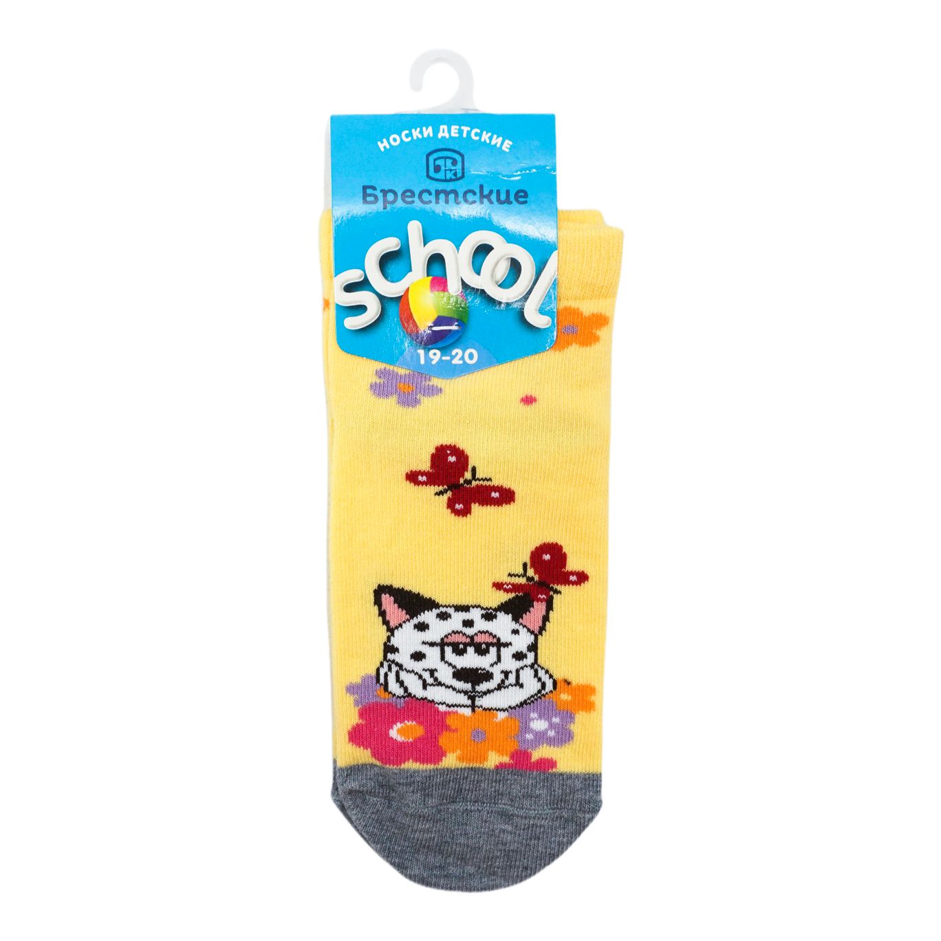 

Носки детские Conte-Kids, желтый, р. 20
