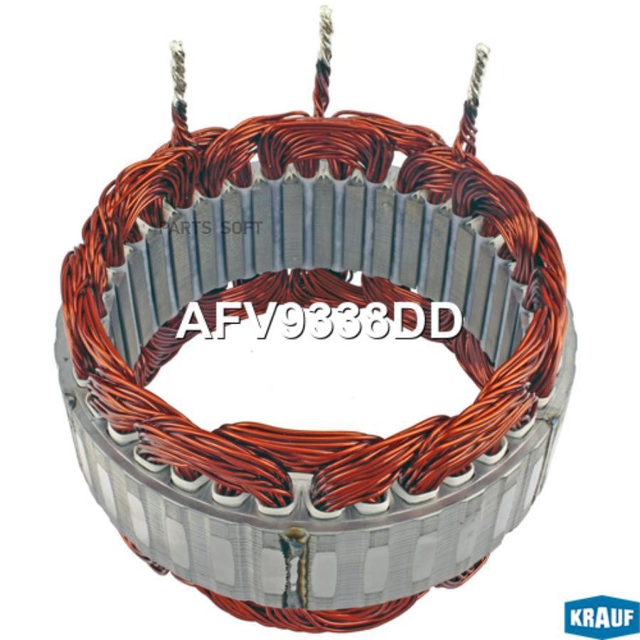 

Статор генератора Krauf afv9338dd
