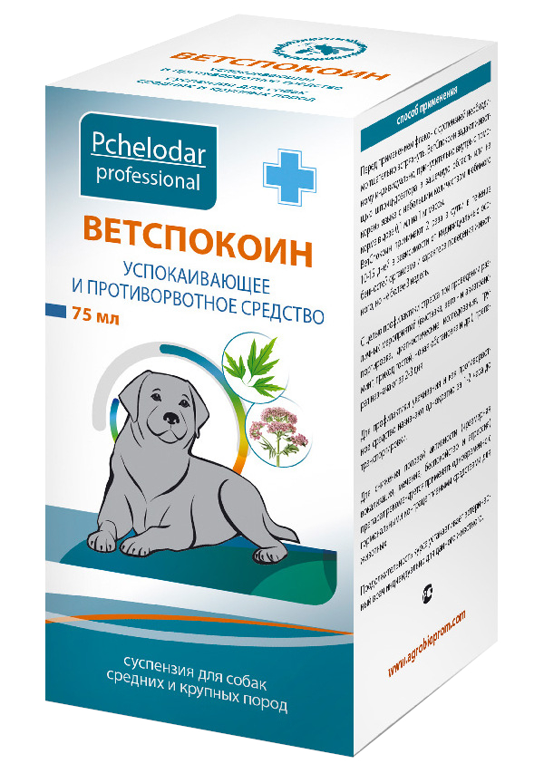 Суспензия для собак средних и крупных пород Pchelodar Ветспокоин 75 мл