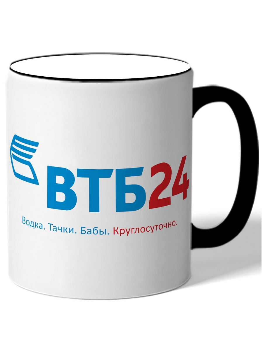 

Кружка DRABS ВТБ24