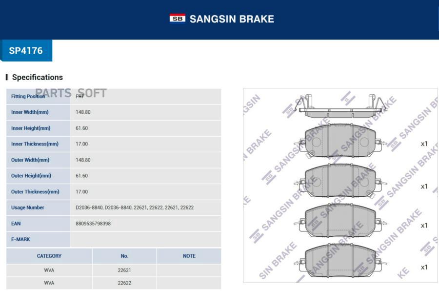 

Тормозные колодки Sangsin brake дисковые SP4176