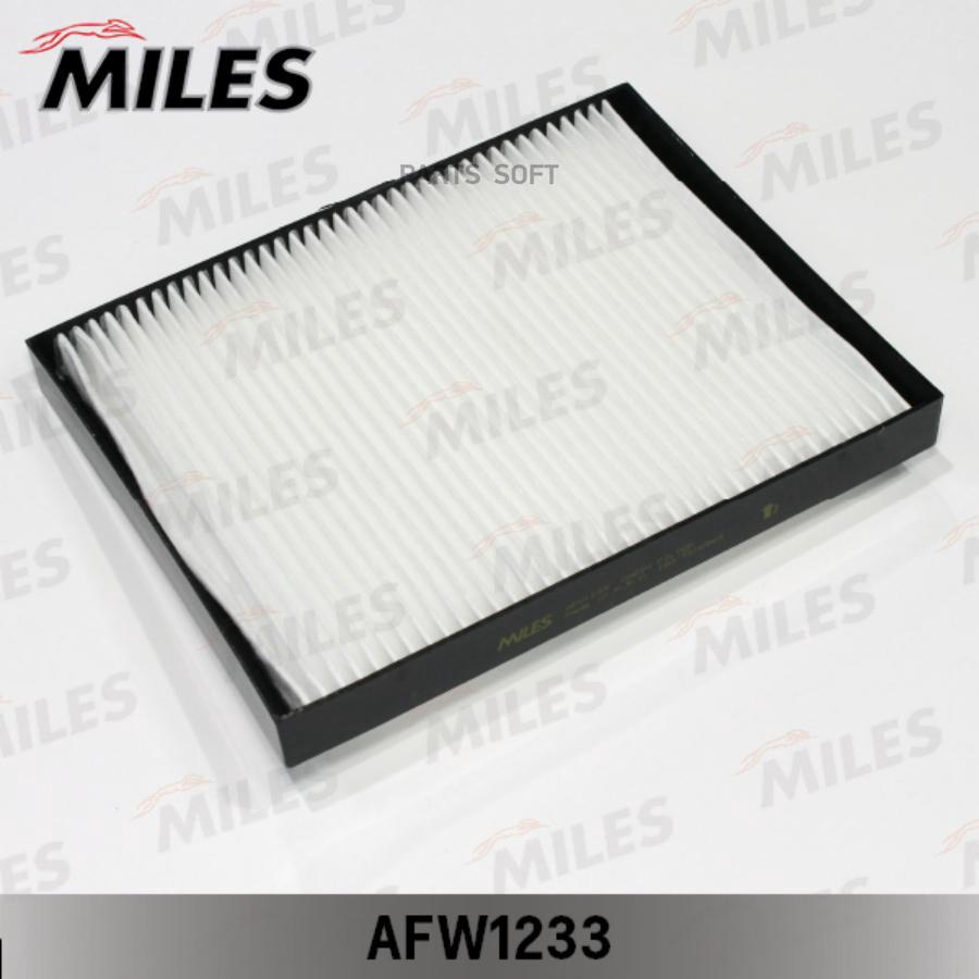 

Фильтр салонный Miles afw1233
