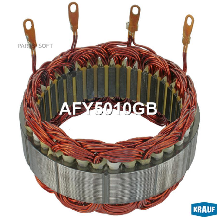 

Статор генератора Krauf afy5010gb