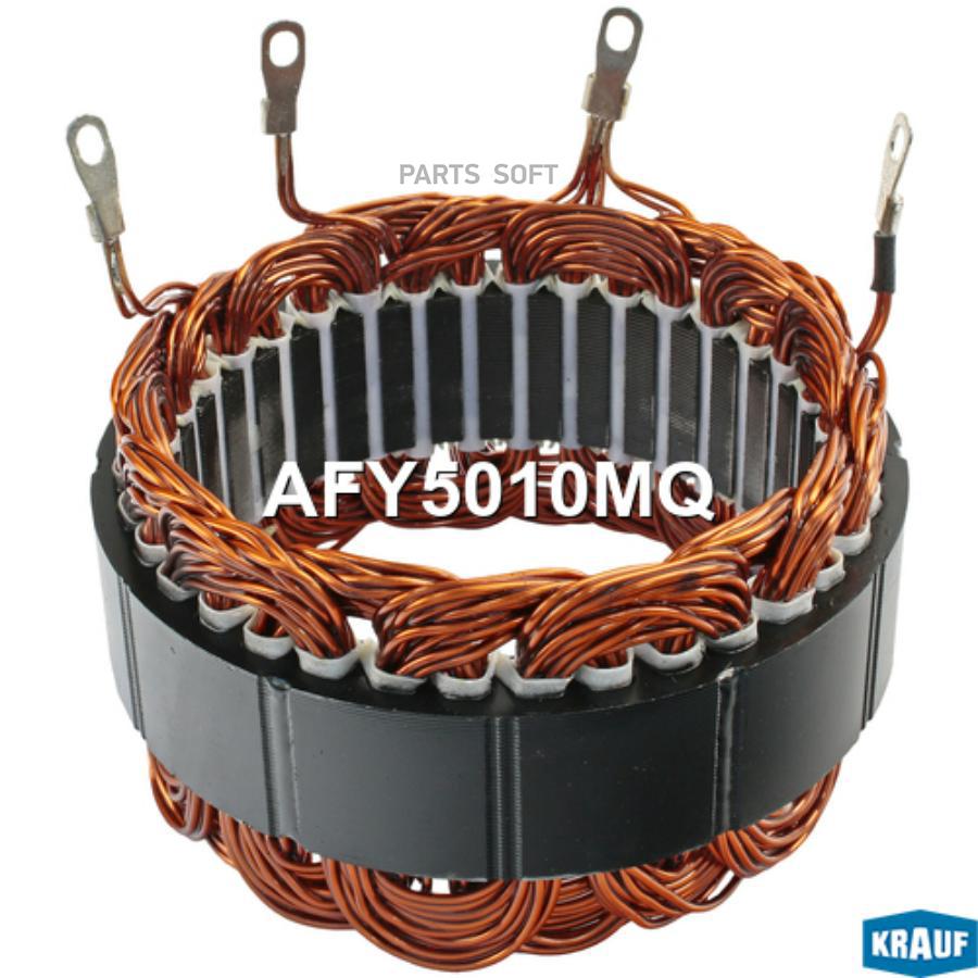 

Статор генератора Krauf afy5010mq