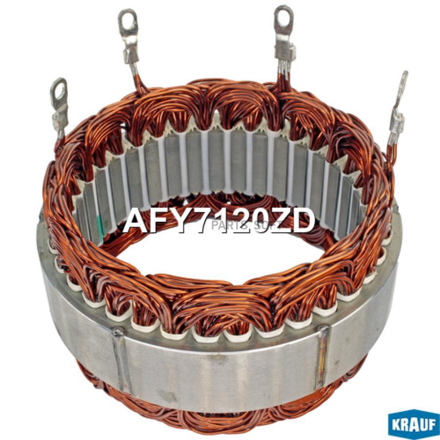 

Статор генератора Krauf afy7120zd