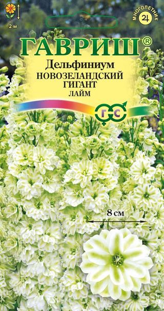 

Семена дельфиниум Гавриш Новозеландский гигант лайм 1910408 1 уп.
