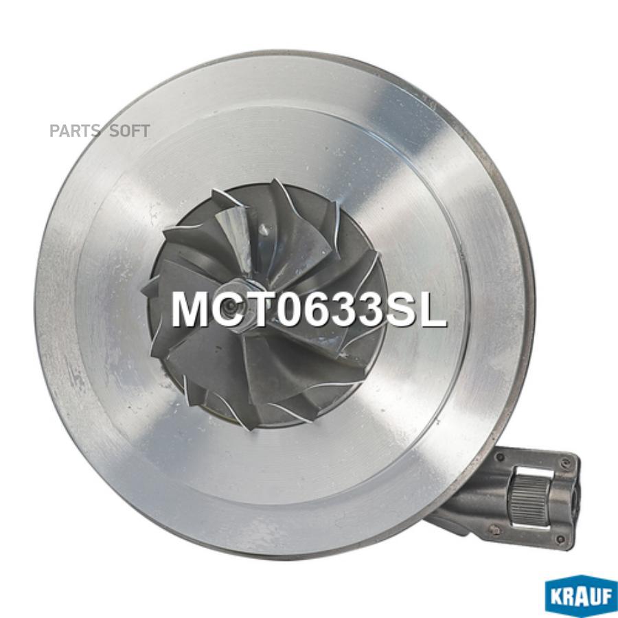 

Картридж для турбокомпрессора Krauf mct0633sl