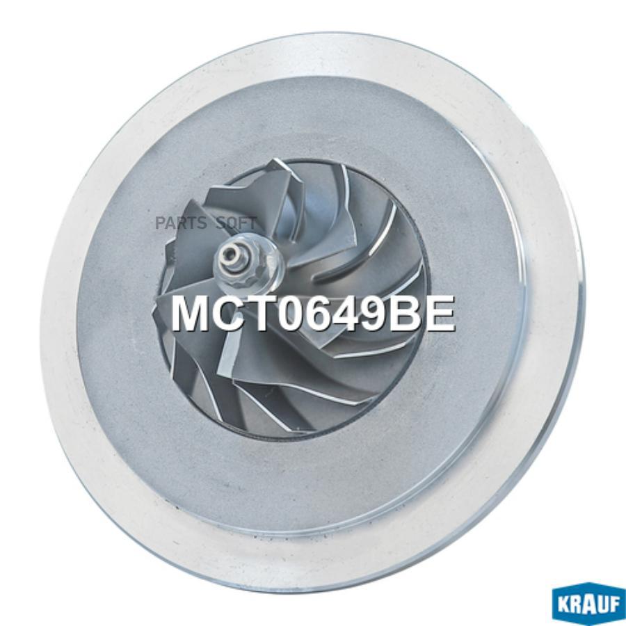 

Картридж для турбокомпрессора Krauf mct0649be
