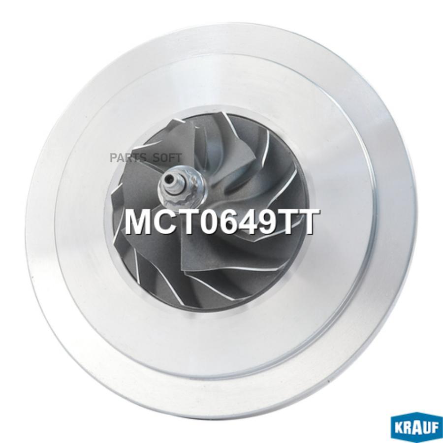 

Картридж для турбокомпрессора Krauf mct0649tt